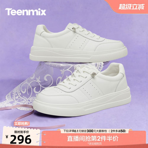 休闲潮流百搭复古