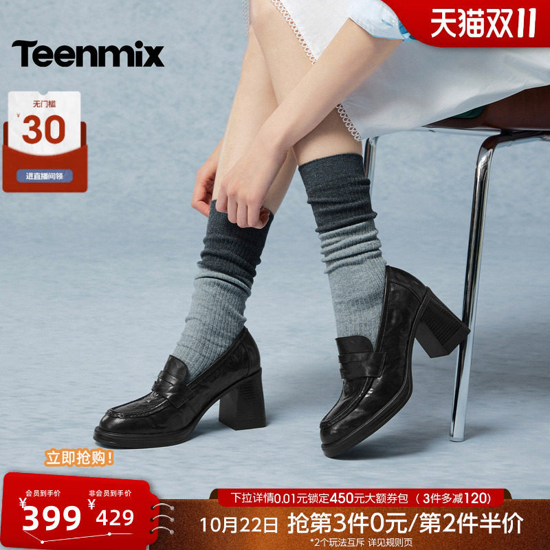 天美意粗跟复古乐福鞋小皮鞋女高跟鞋休闲单鞋2026秋新款KE099CA6