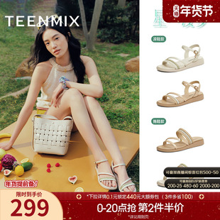 天美意星河漫步一字带休闲编织平底凉鞋女外穿时装凉鞋夏季新款