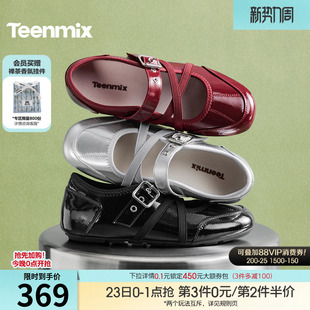 天美意内增高芭蕾运动玛丽珍鞋红色小皮鞋女浅口单鞋2026春季新款