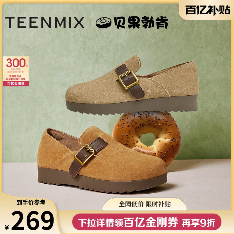 天美意复古厚底勃肯鞋女休闲鞋一脚蹬深口单鞋新款KK009CM4,女鞋,勃肯鞋/软木鞋,淘宝优惠券,粉丝福利购,淘宝优惠卷