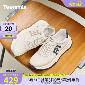 天美意2026夏新款商场同款舒适帅气百搭德训鞋男休闲鞋3VD02BM6
