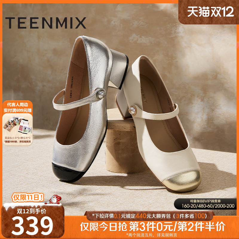 厚底jk小个子休闲