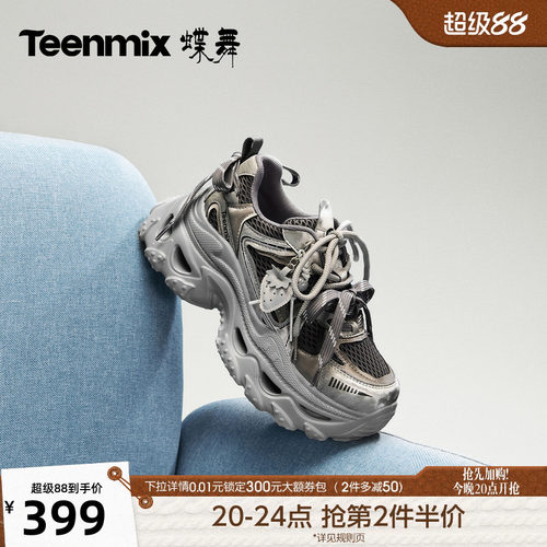 日常休闲，舒适百搭