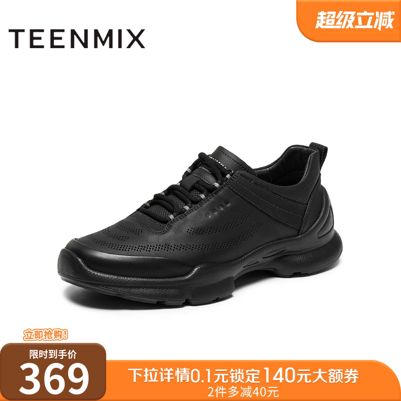 纯色百搭系带一脚蹬