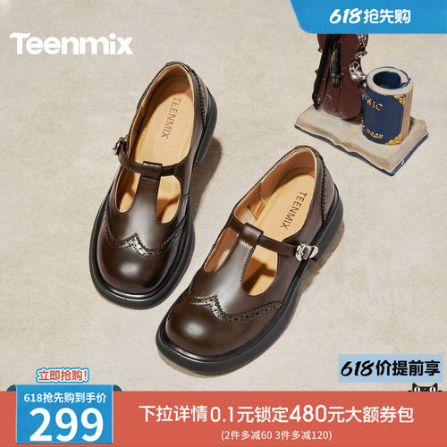 学院乐福鞋，复古英伦风