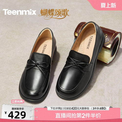 休闲百搭，通勤舒适