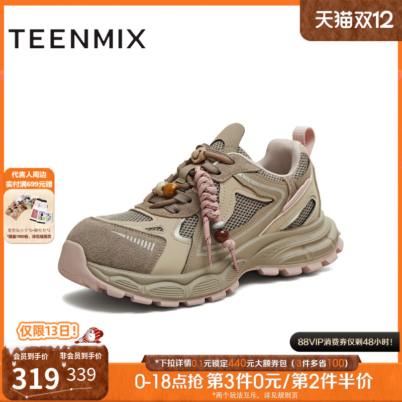 休闲百搭厚底系带