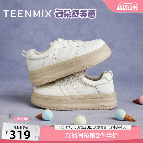 厚底小个子纯色百搭