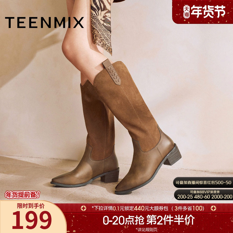 天美意粗跟复古V口显瘦尖头西部靴女高筒骑士靴长靴2025秋季新款,女鞋,西部靴,淘宝优惠券,粉丝福利购,淘宝优惠卷