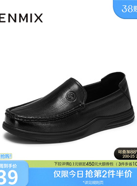 天美意秋季新款商场同款一脚蹬通勤上班男休闲皮鞋3WT01CM5