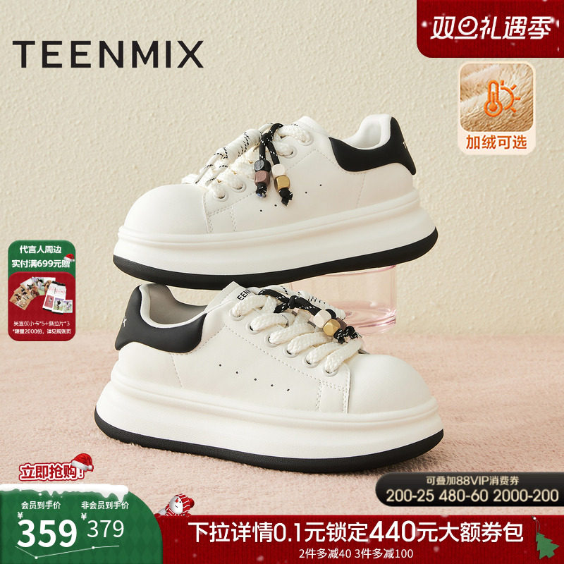 休闲百搭厚底系带