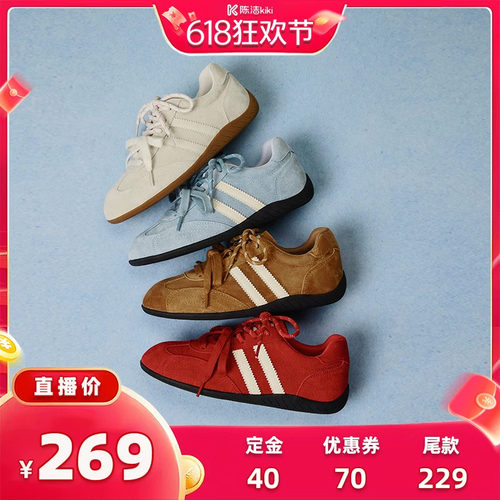 复古百搭，厚底休闲