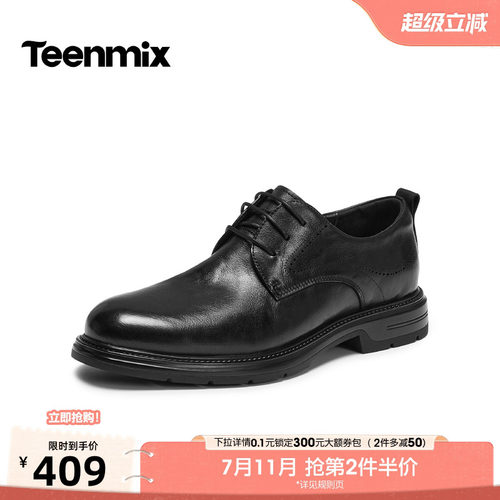 复古休闲，简约百搭