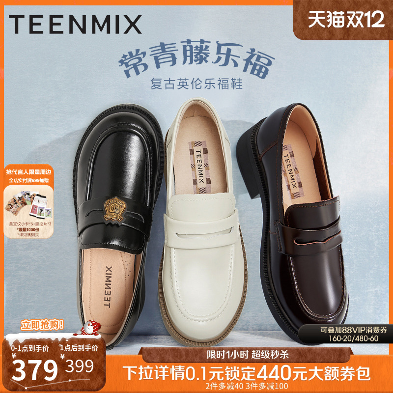 2024天美意时尚通勤休闲百搭通勤