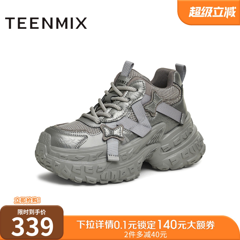 时尚休闲百搭复古厚底