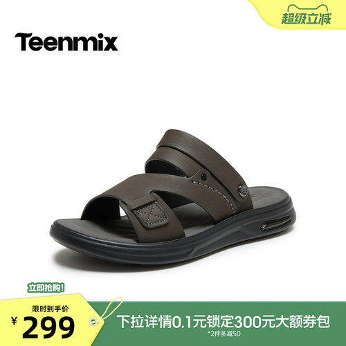 舒适透气百搭运动