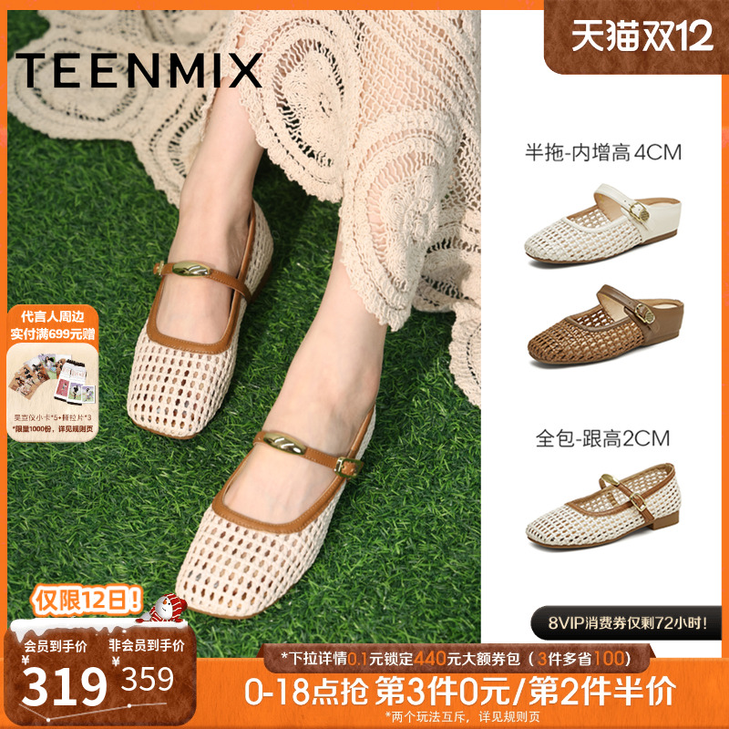 度假风编织百搭通勤