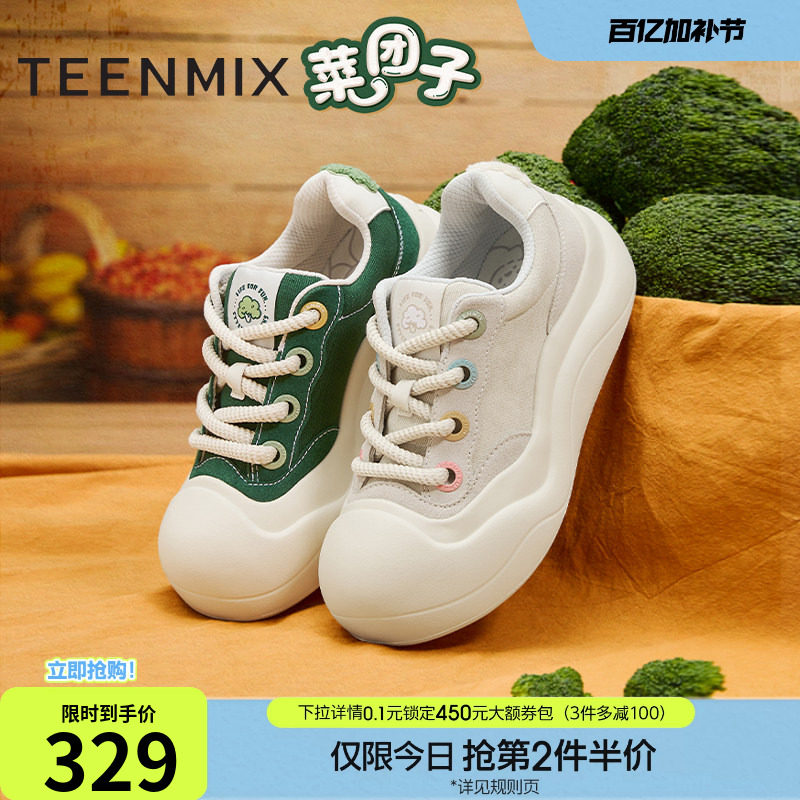 天美意厚底菜团子大头鞋帆布小白鞋女丑萌鞋休闲板鞋春季新款