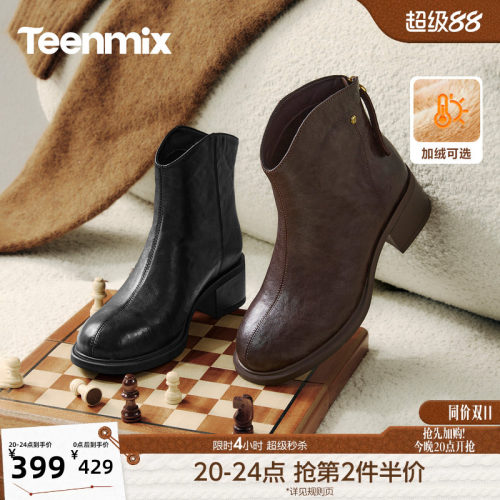 百搭通勤，粗跟耐穿