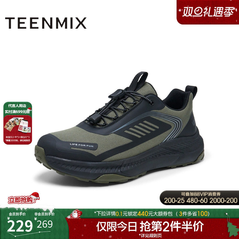 天美意2024冬新款商场同