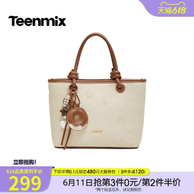 天美意压纹大容量菜篮子包女单肩斜挎包手提包2026秋新款B0015CX6