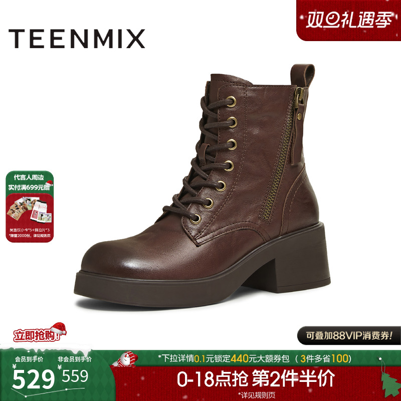 复古短靴，休闲百搭