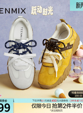 天美意跃动少女厚底红色复古阿甘德训鞋软底运动鞋女秋新款休闲鞋