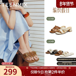 天美意编织假日一字拖法式度假平底拖鞋女外穿休闲凉鞋夏季新款