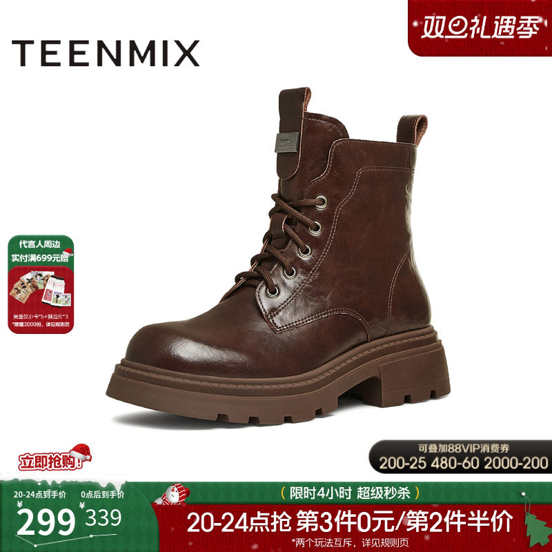 天美意复古厚底增高加绒马丁靴女休闲短靴皮靴冬新款BK062DD4