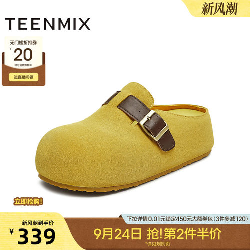 纯色厚底百搭一脚蹬