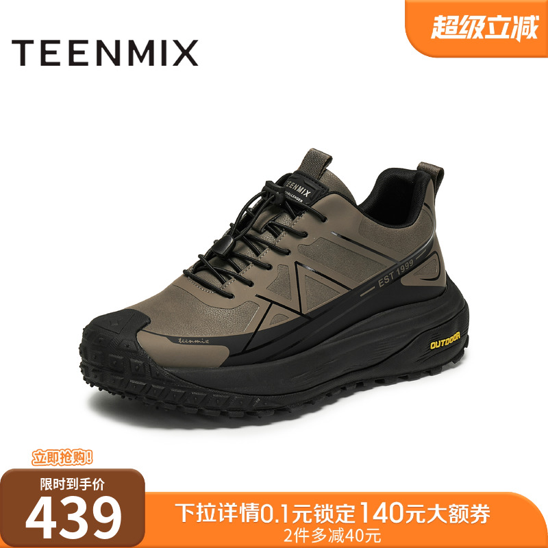 复古休闲，简约百搭