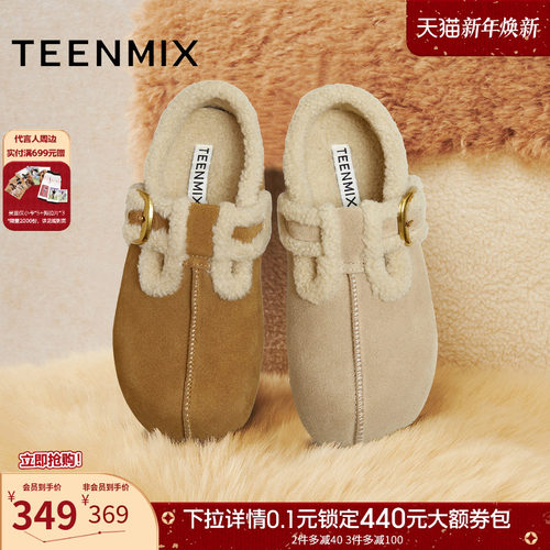 简约百搭，舒适保暖