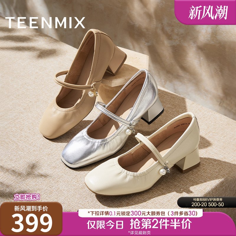 休闲通勤纯色百搭