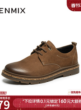 天美意2025秋新款商场同款英伦工装鞋皮鞋百搭男工装鞋3VT01CM5