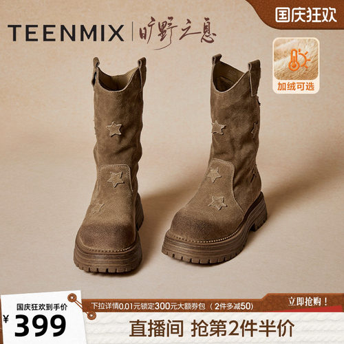 一脚蹬百搭休闲