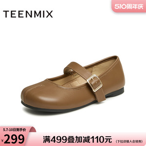 天美意复古平底玛丽珍皮鞋晚晚鞋女芭蕾浅口单鞋2024春新KM002AQ4