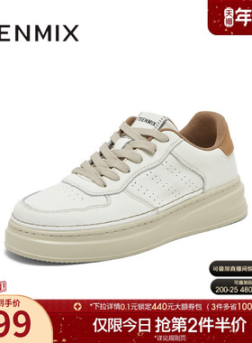 天美意夏新款商场同款复古潮流百搭时尚男休闲板鞋3RC01BM4