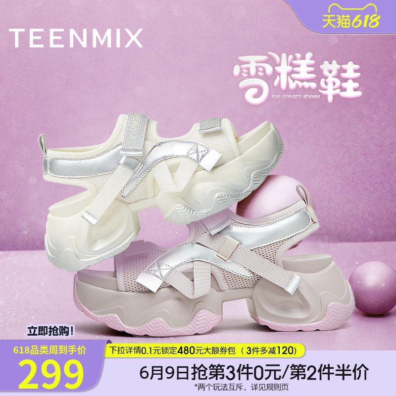 陆柯燃同款天美意雪糕鞋老爹运动厚底凉鞋女休闲凉鞋夏季新款