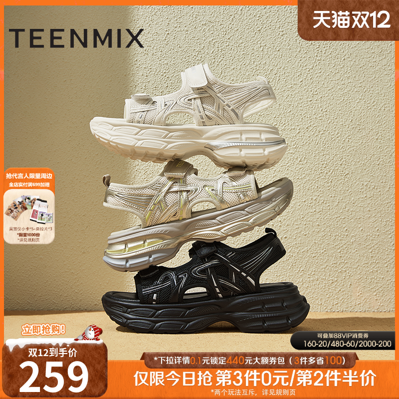 魔术贴运动休闲百搭增高