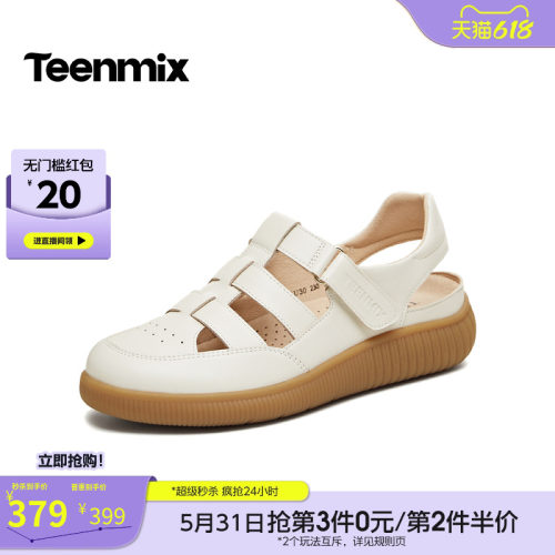 纯色百搭，运动休闲