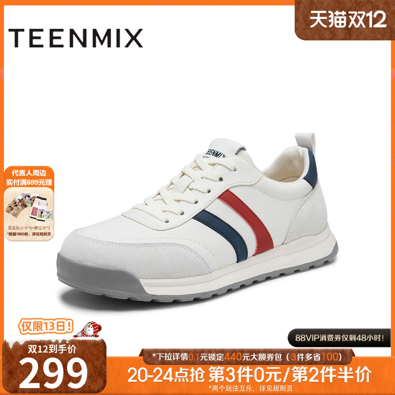 舒适休闲百搭通勤