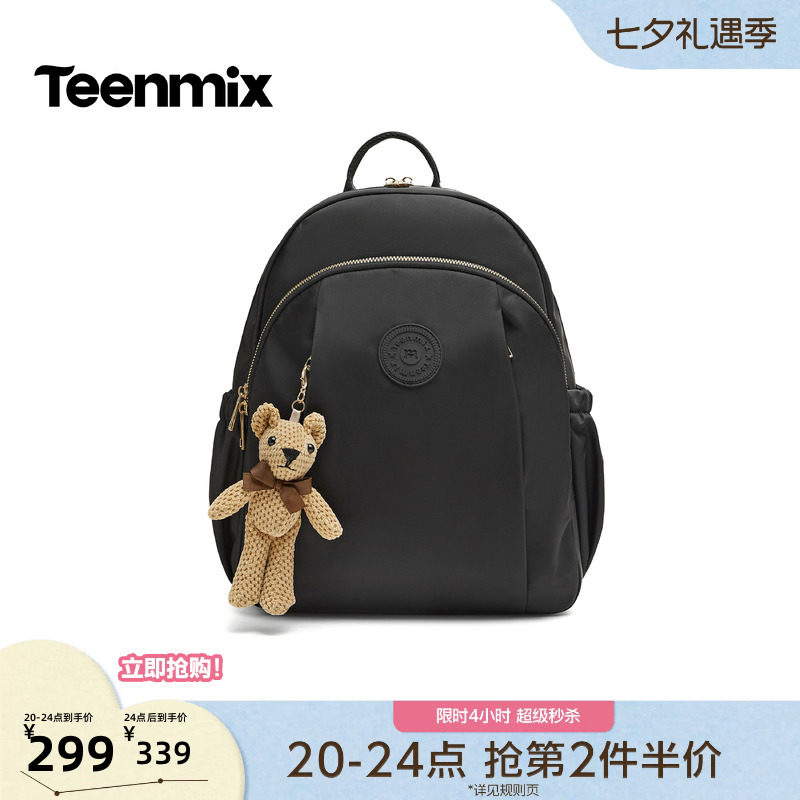 天美意小熊挂饰学院风包包女休闲双肩包背包2026秋季新款2829DCX6