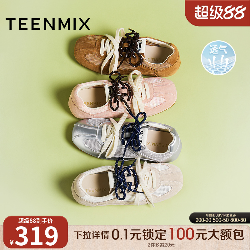 双鞋带潮酷时尚百搭舒适平底