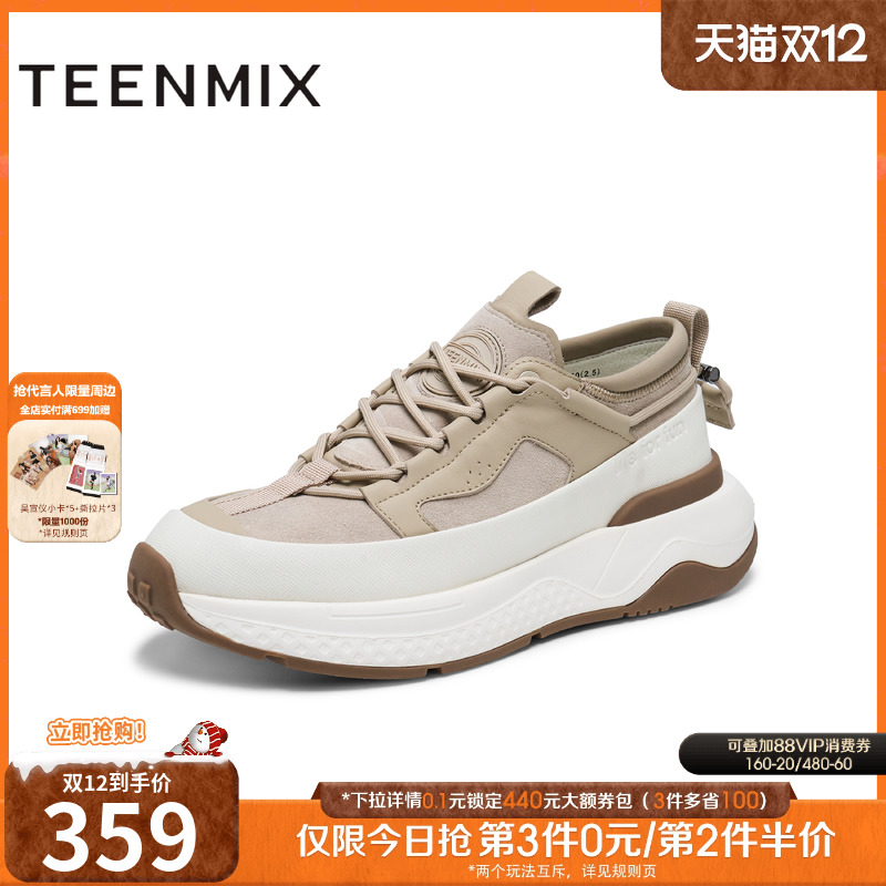 天美意2024冬新款商场同