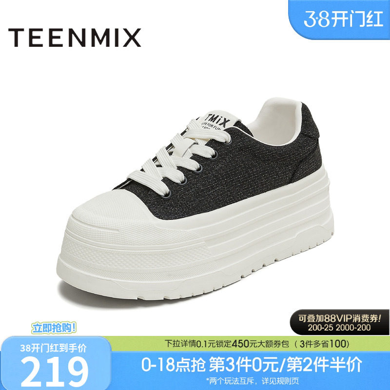 天美意小个子厚底增高帆布鞋运动板鞋女休闲鞋秋季新款KJ011CM5