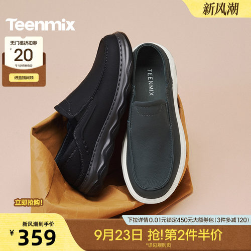 复古休闲，简约百搭