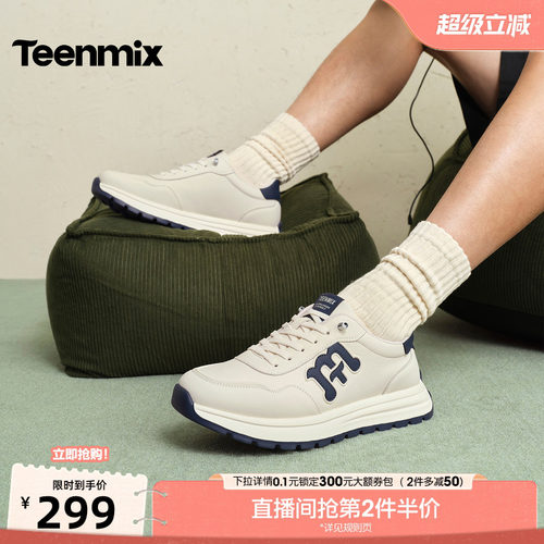 舒适帅气，休闲百搭