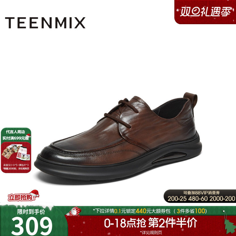 天美意新款商场同款日常百搭系带通勤男商务皮鞋3NM01AM4