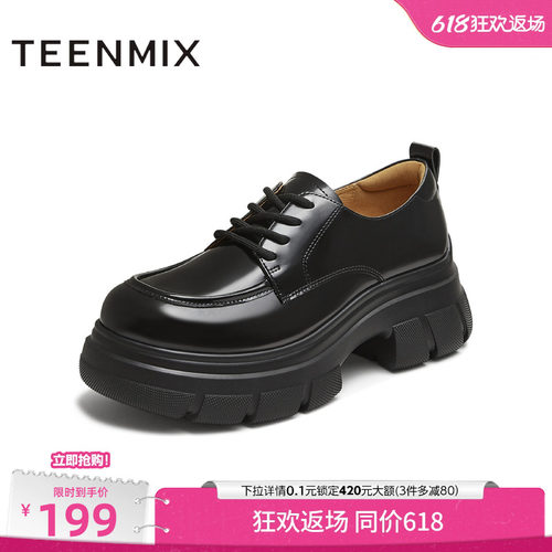 厚底百搭系带纯色